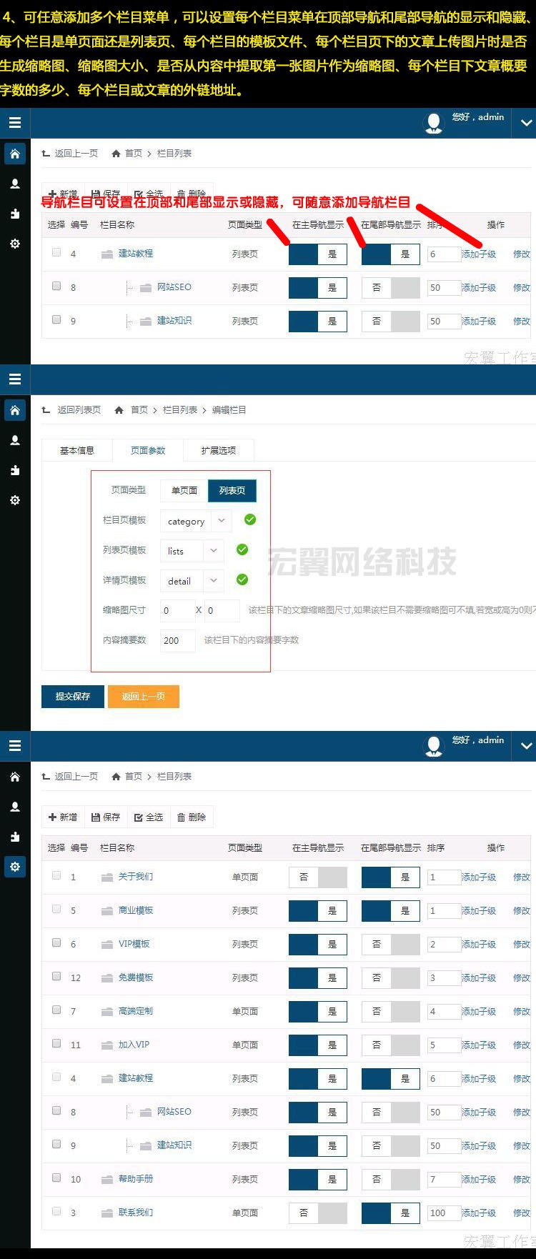 金融行业php网站程序源码投资公司 php cms建站系统 网站模板
