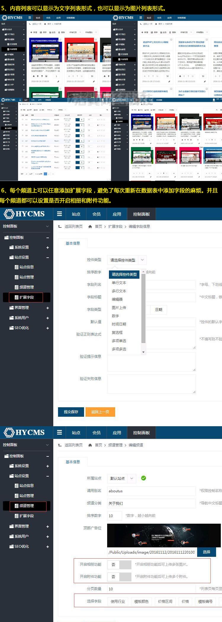 金融行业php网站程序源码投资公司 php cms建站系统 网站模板