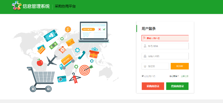 网站后台管理系统 手机版crm管理系统easyUI界面html源码模板 