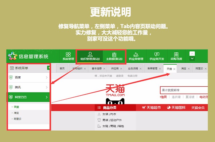 网站后台管理系统 手机版crm管理系统easyUI界面html源码模板 