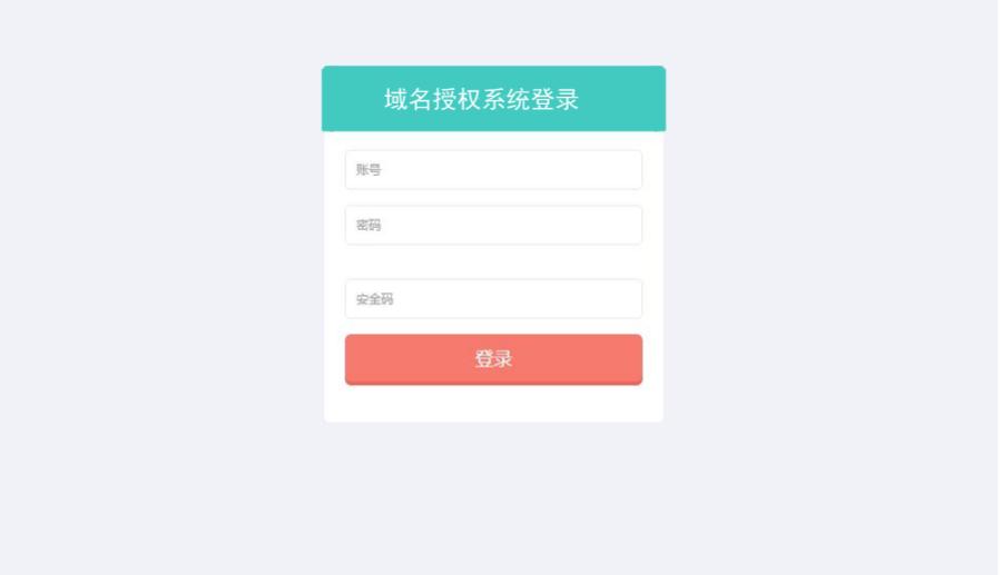 2017PHP授权验证系统2.6.8，PHP授权系统，真正完整可用，全新界面授权源码