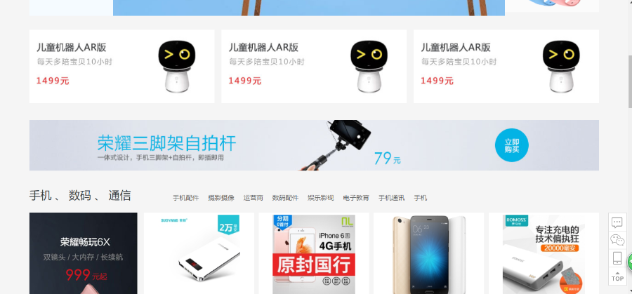 Thinkphp商城源码,微信商城 + wap + android + ios + pc