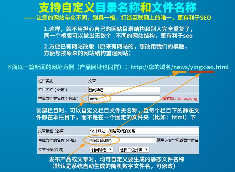企业网站模板电脑html5手机版 自动切换asp源码 生成静态 带后台蓝色