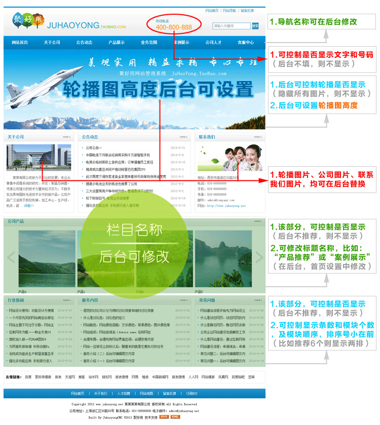 企业网站模板电脑html5手机版 自动切换asp源码 生成静态 带后台蓝色