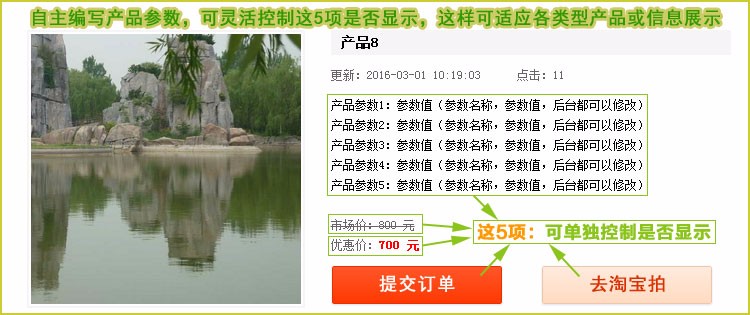 企业网站模板电脑html5手机版 自动切换asp源码 生成静态 带后台蓝色