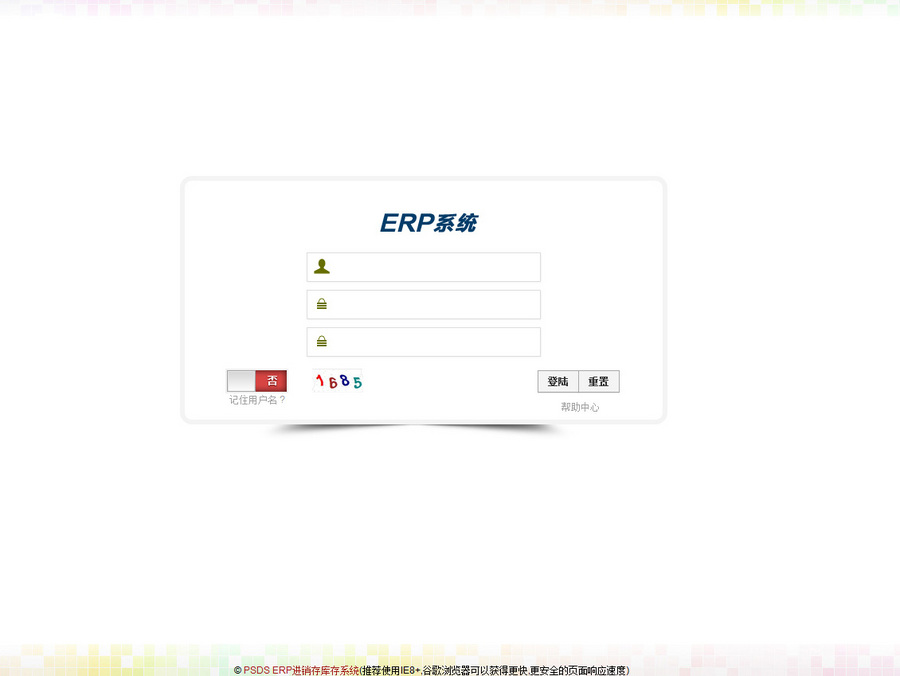 asp.net源代码 C#程序.net 源码 软件开发 进销存财务ERP系统