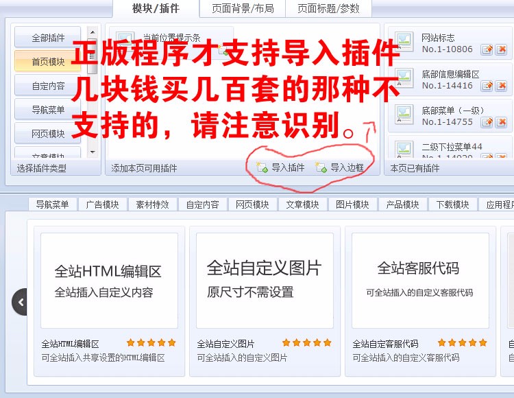 PHPWEB成品网站|PHPWEB正版商业授权|PHPWEB模板|PHPWEB源码