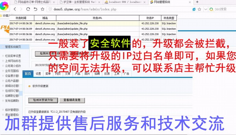 PHPWEB成品网站|PHPWEB正版商业授权|PHPWEB模板|PHPWEB源码