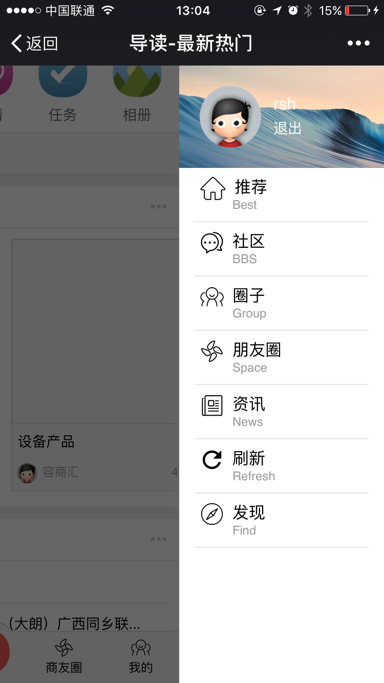 Discuz论坛IMMWA APP手机模板网站全功能 DZ论坛网站源码论坛程序