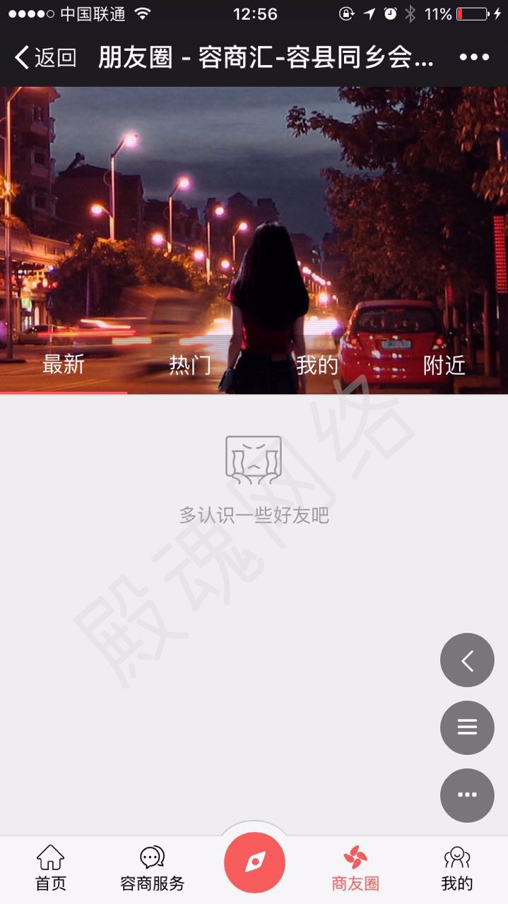 Discuz论坛IMMWA APP手机模板网站全功能 DZ论坛网站源码论坛程序
