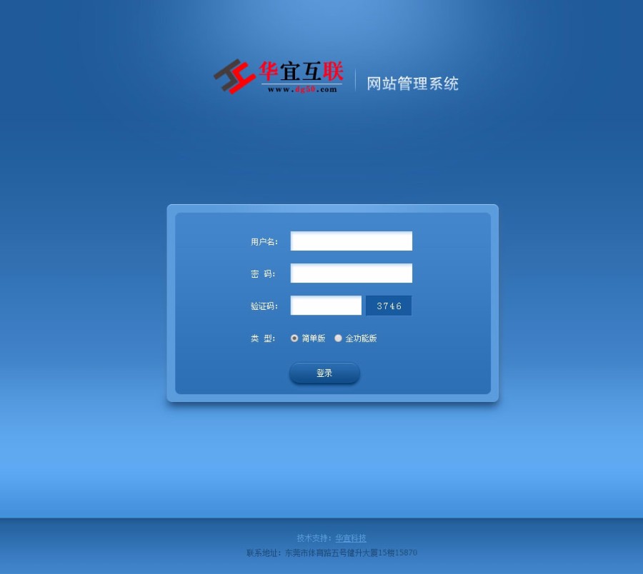 花夏冒险岛官方网站 ASP游戏网站源码网站 冒险岛网站源码