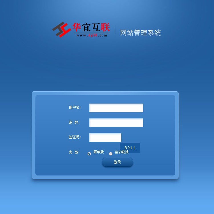 海盗天堂官方网站 游戏 传奇 世界 神途 传奇模版网站 ASP带后台