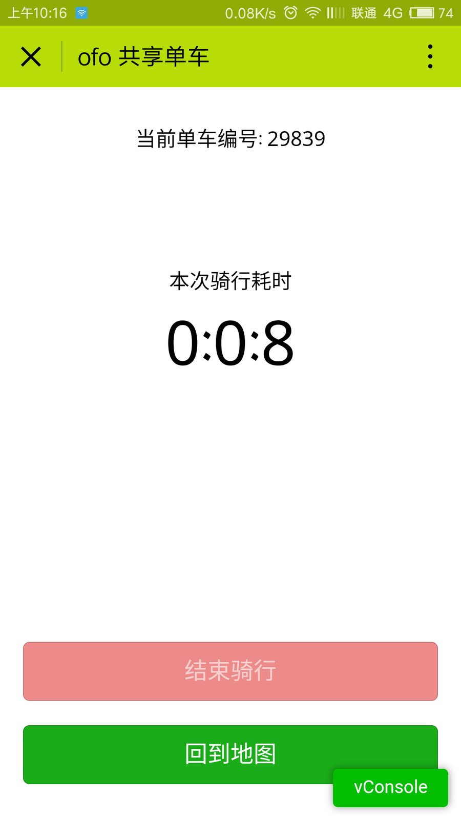 微信小程序开发工具视频教程书籍 商城系统源码代码学习 PHP