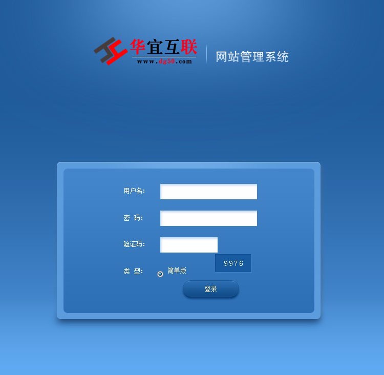 传奇3 Mir3 Online 传奇网站3模板源码开区网站模版 ASP带后台