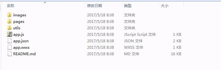 微信小程序源码带后台模板300套,全部可用 小程序开发 20套带PHP后台