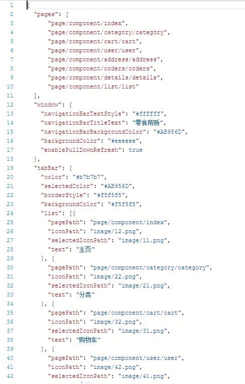 微信小程序源码带后台模板300套,全部可用 小程序开发 20套带PHP后台