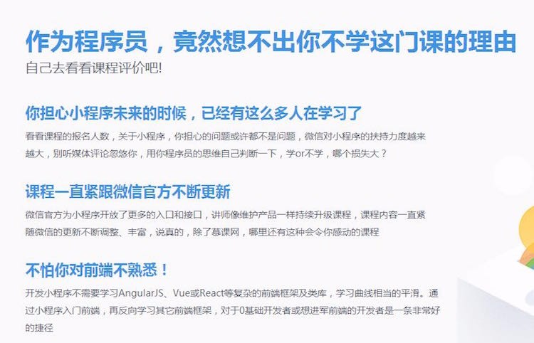 微信小程序源代码视频教程 小程序开发源码模板小程序源码