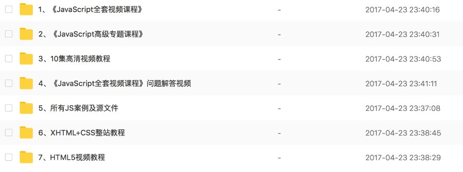 微信小程序源代码视频教程 小程序开发源码模板小程序源码