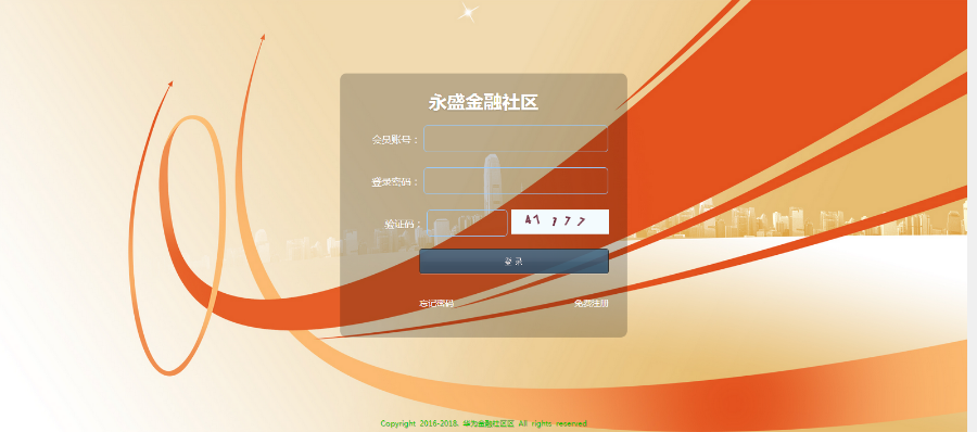 【亲测完整】永盛国际理财系统复利直销理财分红hz
