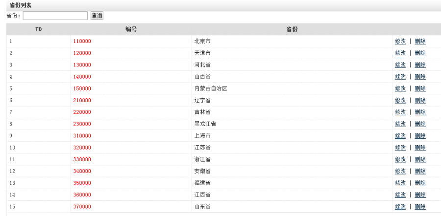 【亲测完整】永盛国际理财系统复利直销理财分红hz