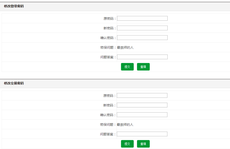 【亲测完整】永盛国际理财系统复利直销理财分红hz