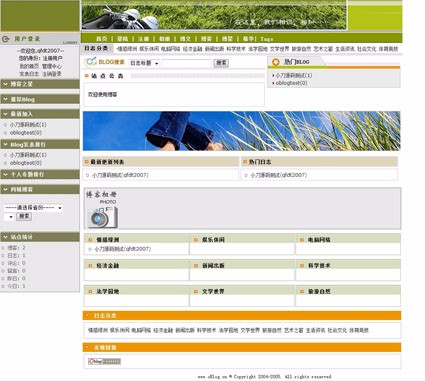 漂亮多风格 大型多用户博客 BLOG平台系统网站源码 ASP+ACC