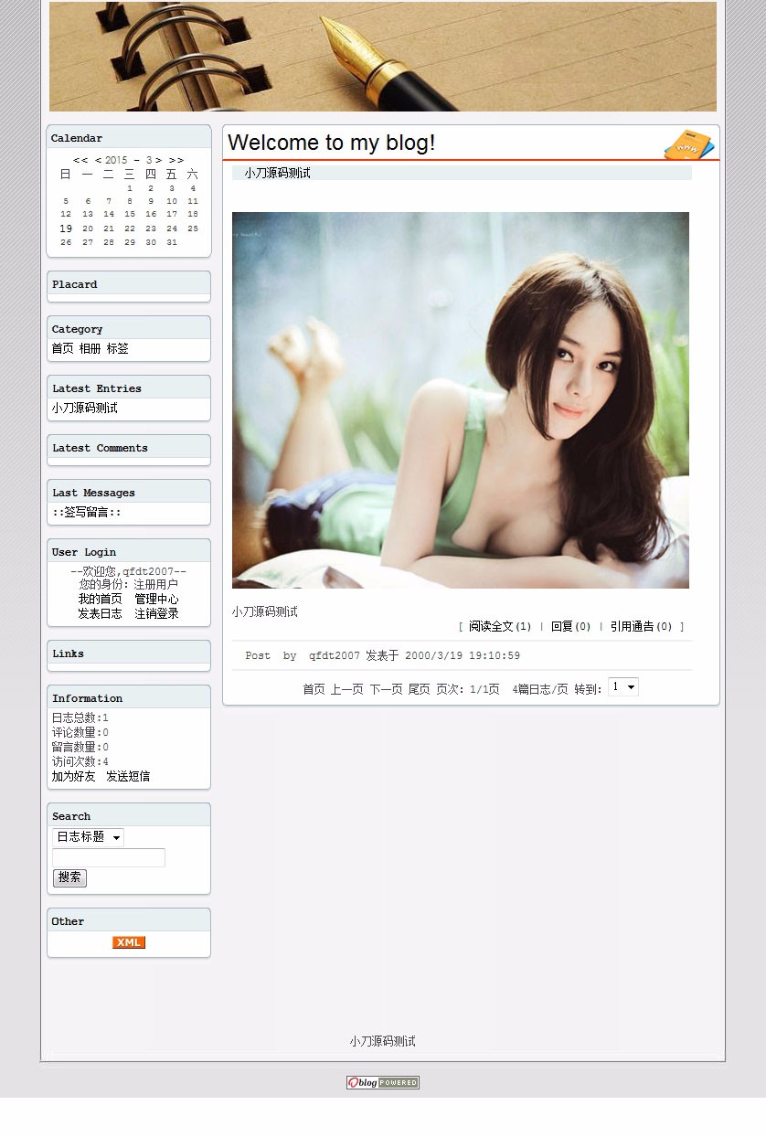 漂亮多风格 大型多用户博客 BLOG平台系统网站源码 ASP+ACC
