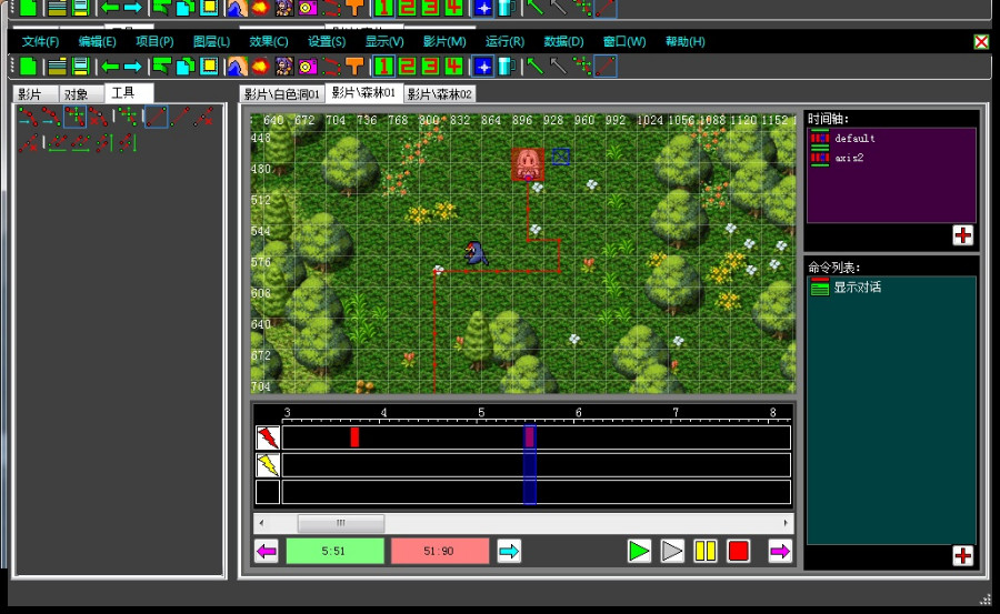 露娜动画小说编辑器V1.0