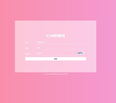 响应式织梦通用企业网站后台模板dede 自适应手机端 织梦后台源码