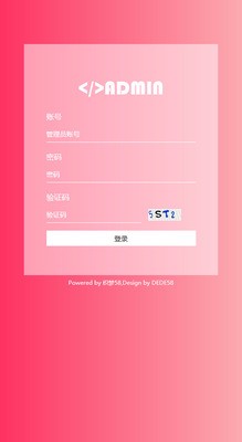 响应式织梦通用企业网站后台模板dede 自适应手机端 织梦后台源码