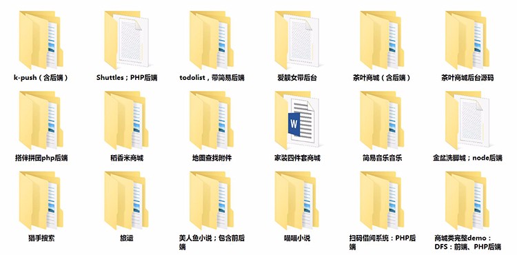微信小程序商城源码 |视频教程 |开发工具 |公众号平台 |小游戏源码