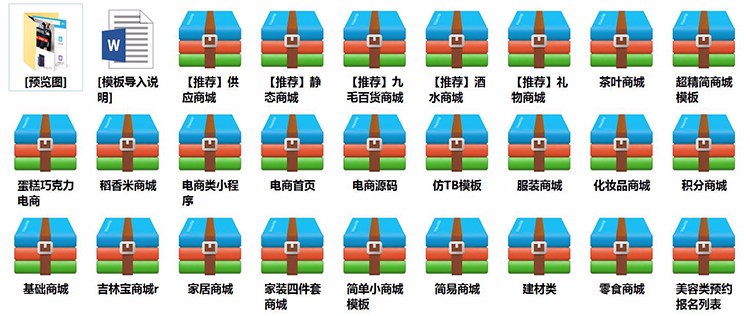 微信小程序商城源码 |视频教程 |开发工具 |公众号平台 |小游戏源码