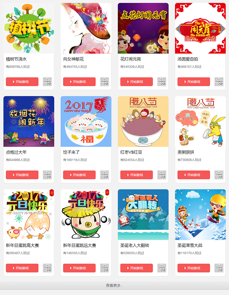微信小程序商城源码 |视频教程 |开发工具 |公众号平台 |小游戏源码