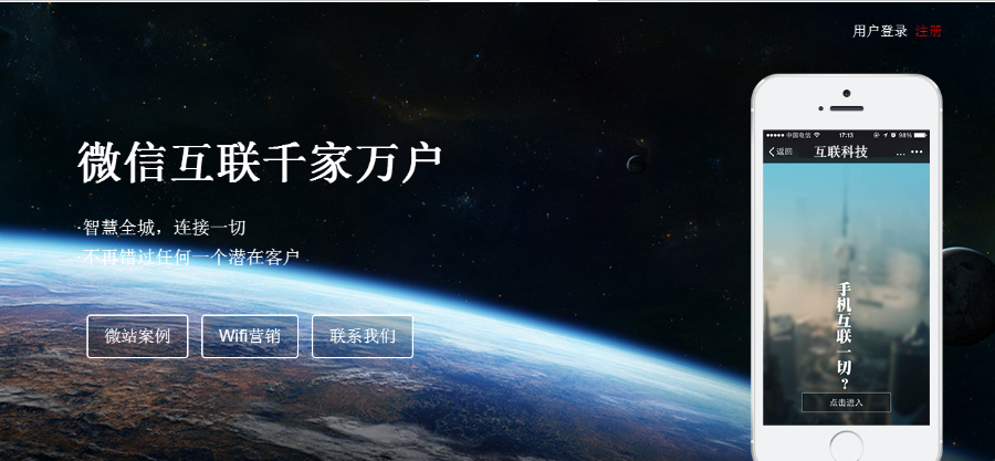 .Net微信第三方公众平台源码