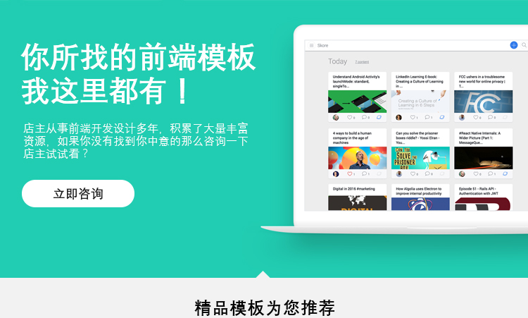 响应式后台模板 HTML管理UI框架CMS系统html5源码bootstrap后台