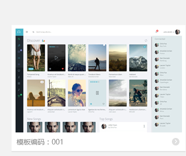 响应式后台模板 HTML管理UI框架CMS系统html5源码bootstrap后台