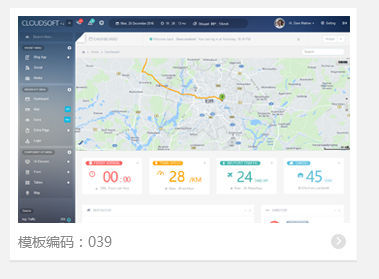 响应式后台模板 HTML管理UI框架CMS系统html5源码bootstrap后台