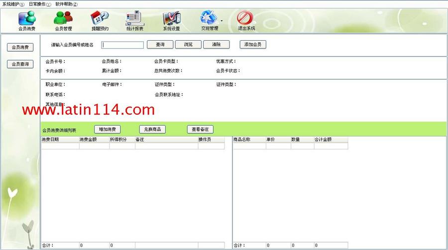 商用美发美容店美发系统软件程序源码代码源代码源程序惊爆低价