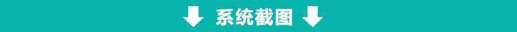 C#酒店管理系统源码 宾馆管理系统源码 C#框架 winform框架 C/S 