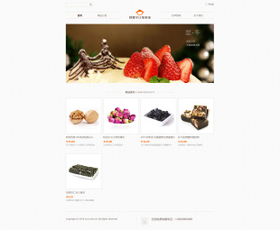 阿狸子订单系统源码 H5手机订单系统开发 阿狸子订单系统豪华版