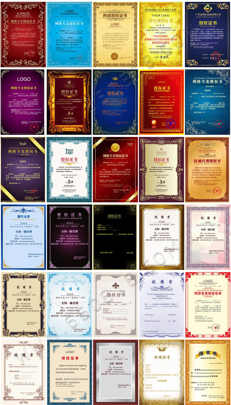 微信微商代理商授权查询系统下线订单加盟申请模板源码网站制作