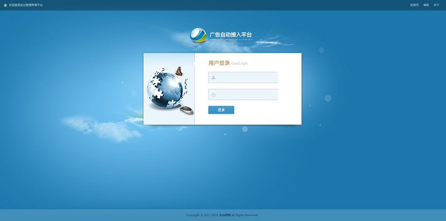 微信广告植入源码微信弹窗广告朋友圈广告系统源代码PHP 