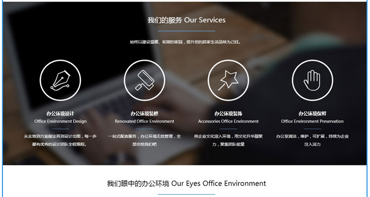 HTML5响应式自适应企业通用类dede织梦模板源码系统