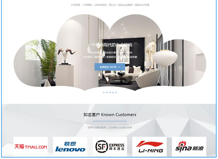 HTML5响应式自适应企业通用类dede织梦模板源码系统