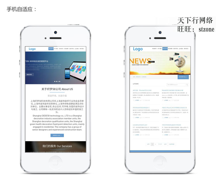 HTML5响应式自适应企业通用类dede织梦模板源码系统