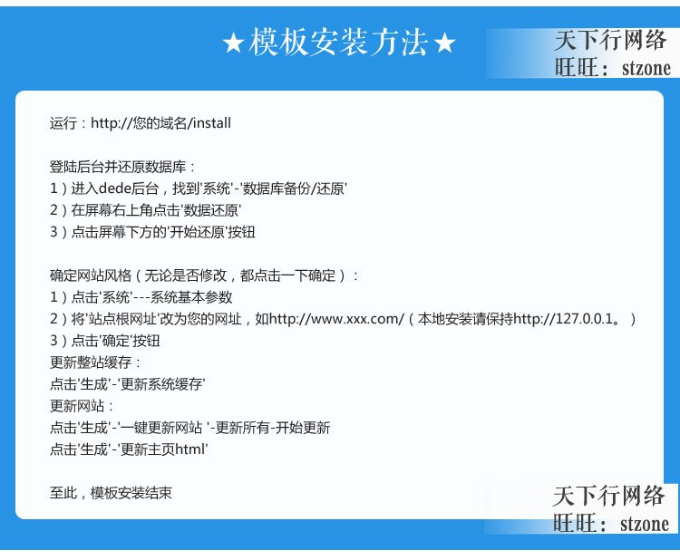 HTML5响应式自适应企业通用类dede织梦模板源码系统
