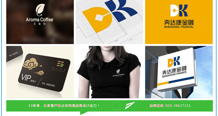 广告网络设计类企业公司网站dede织梦模板源码系统（带手机版）