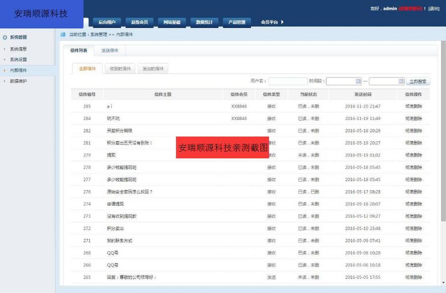 云联国际金融理财平台系统标准网站防伪优质PHP源码