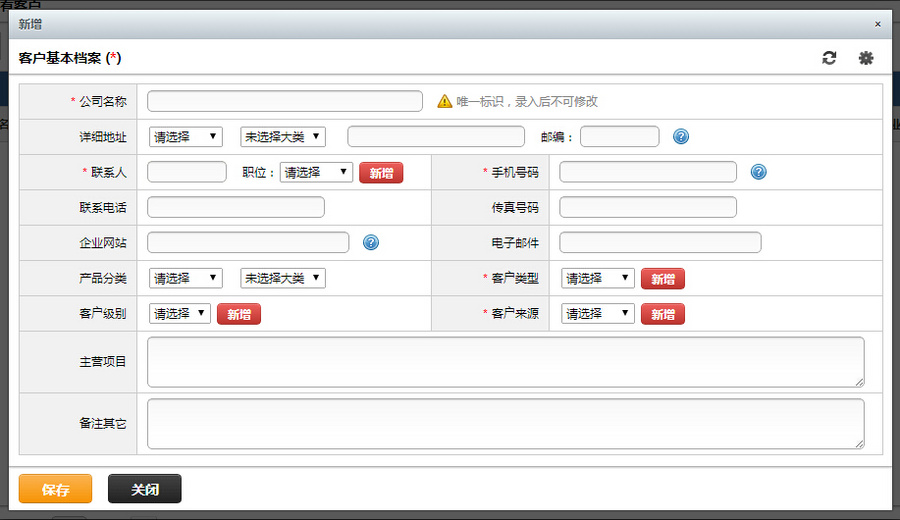 2015EasyCRM V5CRM客户管理系统办公OA系统源码无加密开源版