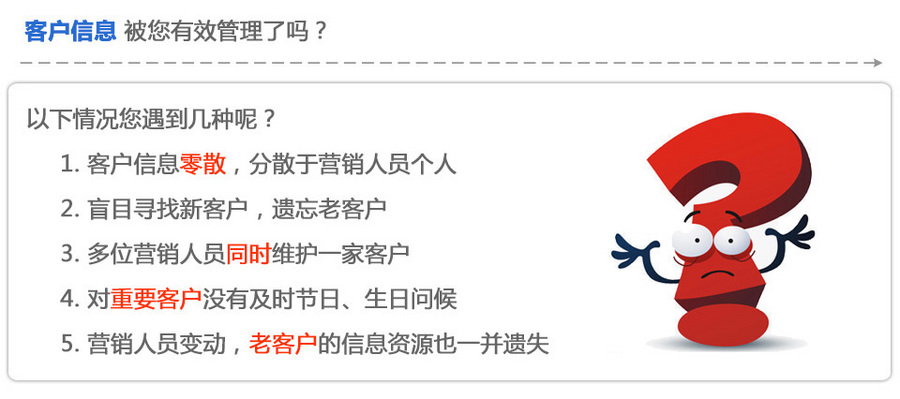 2015EasyCRM V5CRM客户管理系统办公OA系统源码无加密开源版